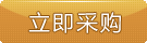 在線咨詢