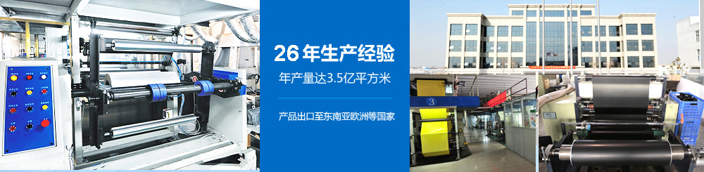 碳帶供應(yīng)商